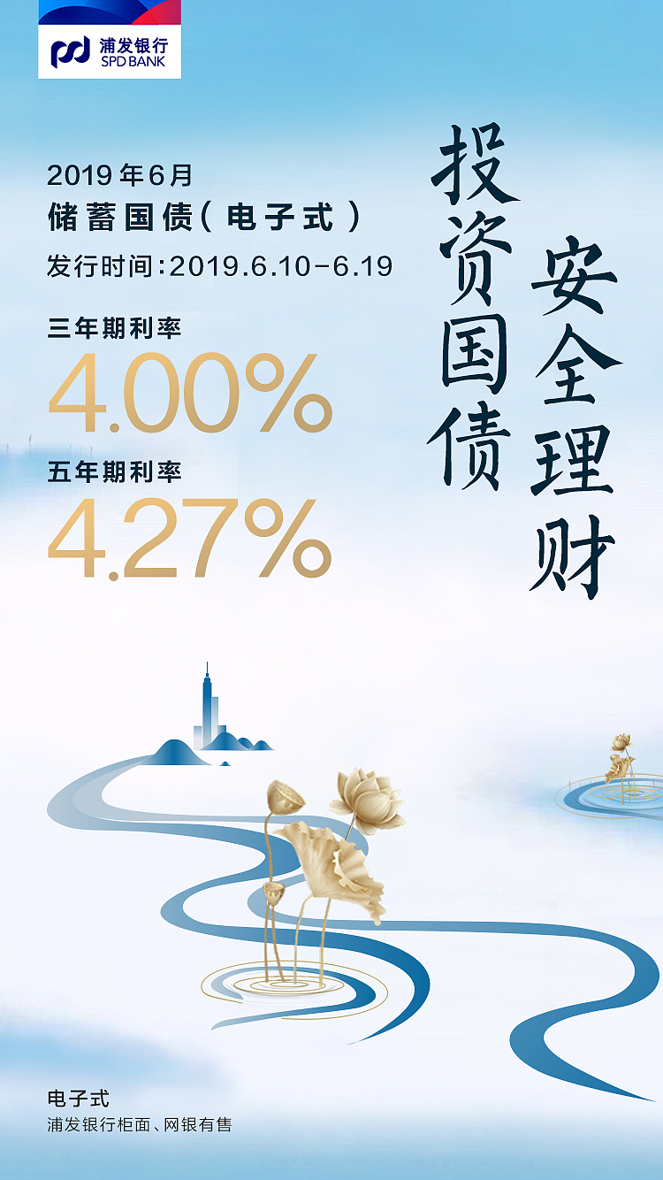 6月夏天 荷花背景 金灿灿金融钱的感觉