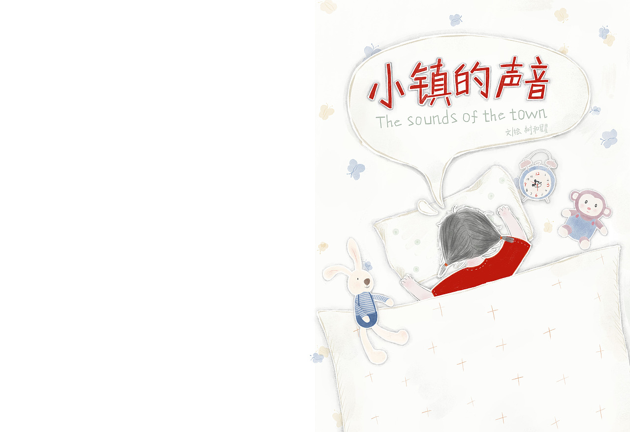 兜兜转转还是来的年度总结