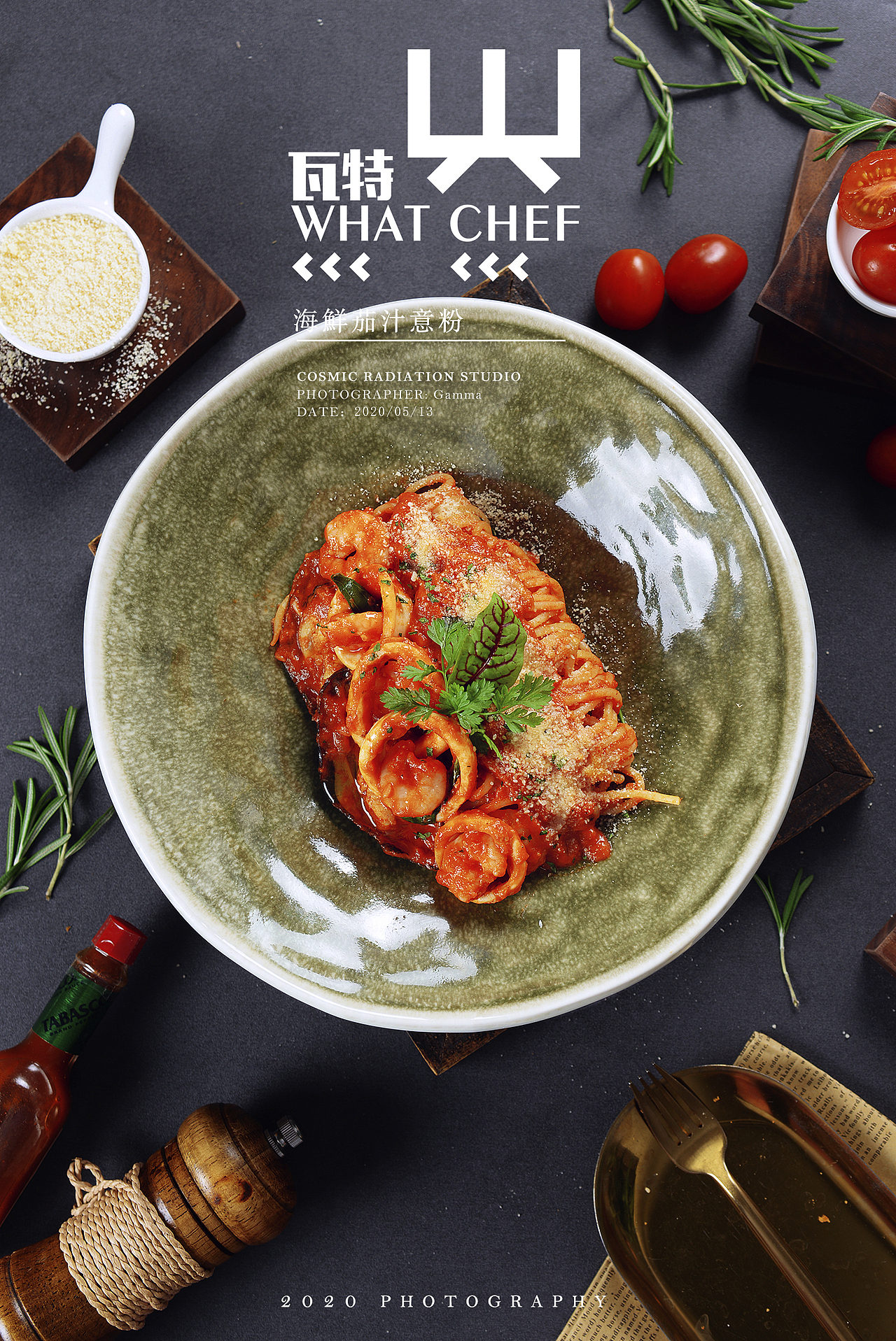 瓦特轻食 WHAT CHEF 西餐意面牛扒小吃