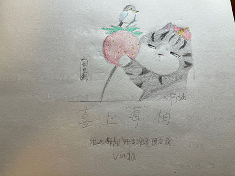 吾皇猫🐱🐈