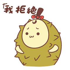 夏榴莲（图ZNDU3Mzg1OTY=） - 网络表情 - 站酷设计师卤僧原创素材 - 站酷ZCOOL