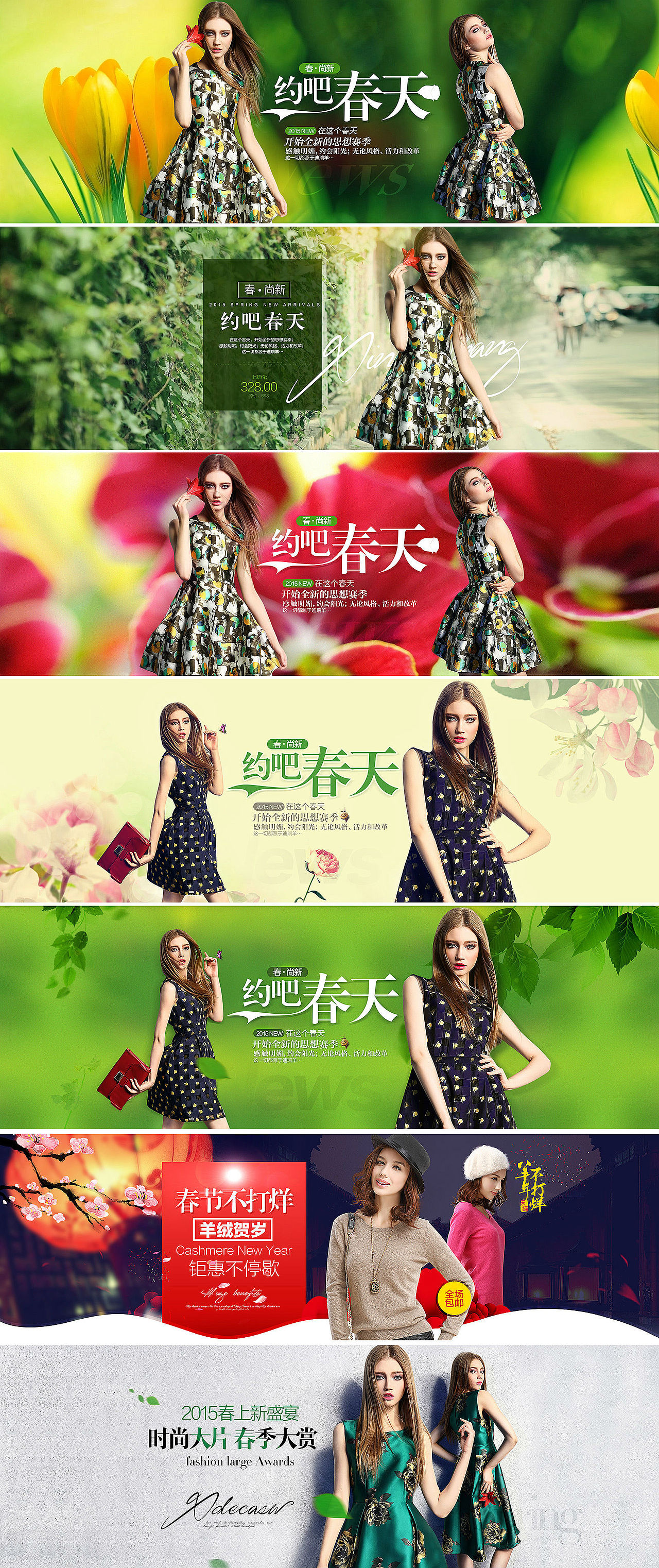 banner（图ZNzk2Mjg2ODg=） - 其他UI - 站酷设计师白衣未雪原创素材 - 站酷ZCOOL