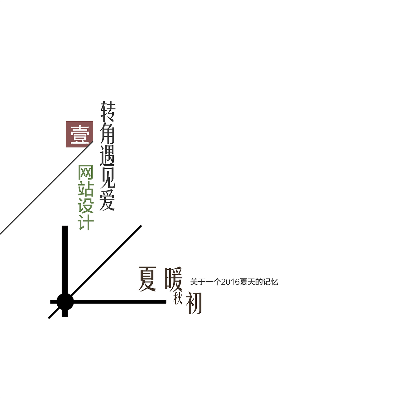 个人作品集（图ZODk1MDA2NTY=） - 书籍/画册 - 站酷设计师zhangshiruiq原创素材 - 站酷ZCOOL