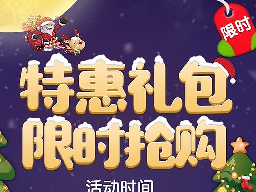 棋牌游戏活动海报