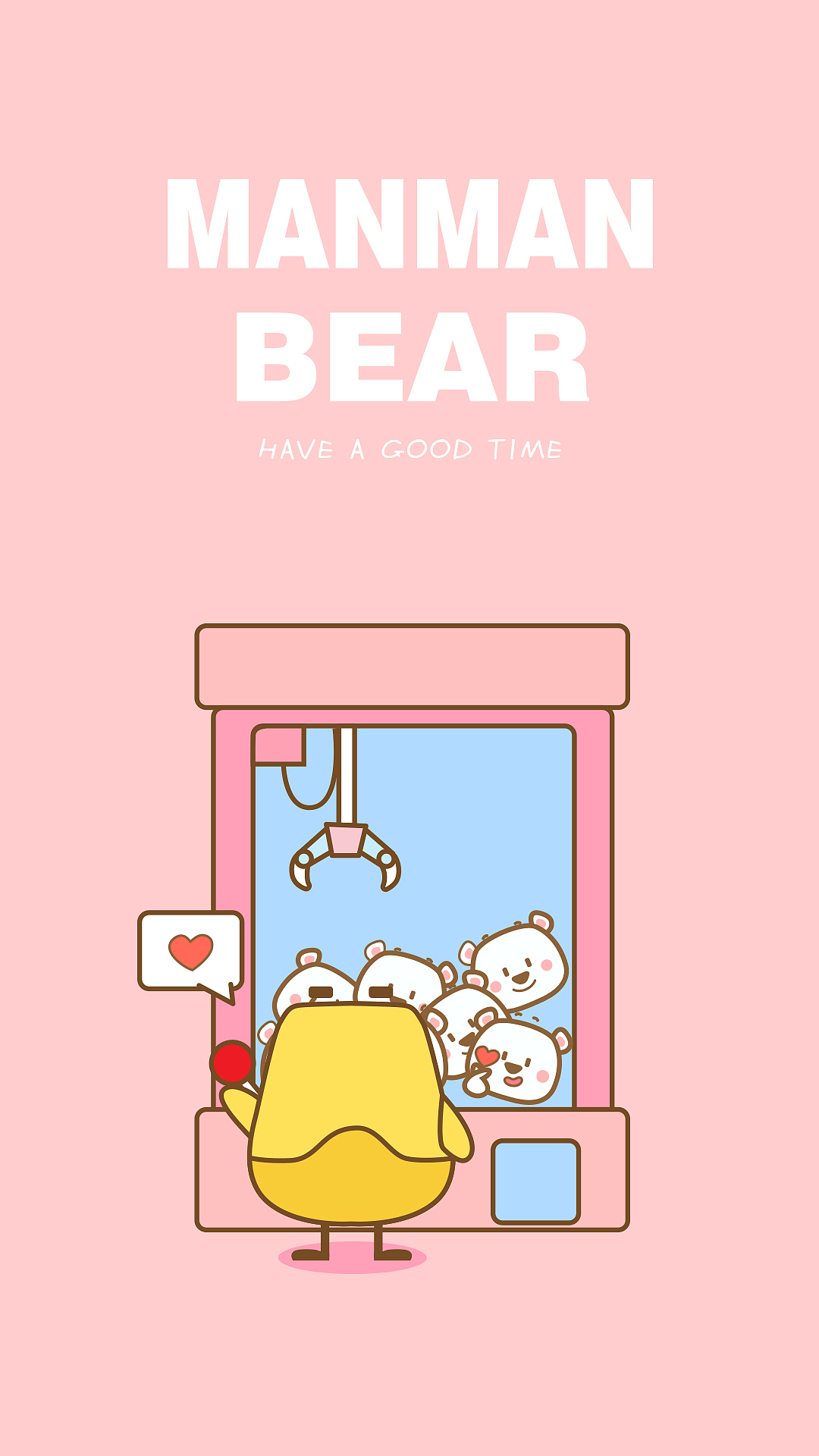 这么多漫漫熊,我要抓哪一个?