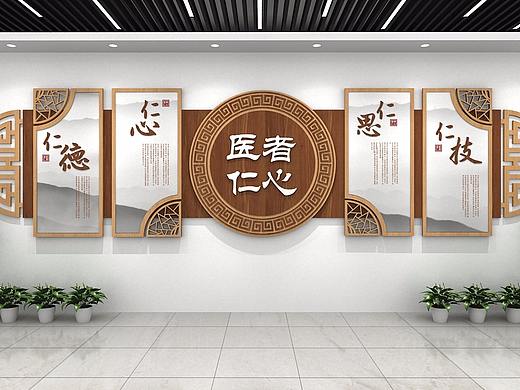 中医文化墙