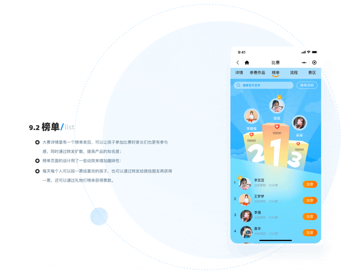 WOKEOO哦可小程序項(xiàng)目總結(jié)（圖ZMjUxMjg1Nzky） - APP界面 - 站酷設(shè)計(jì)師Daisy_Design原創(chuàng)素材 - 站酷ZCOOL