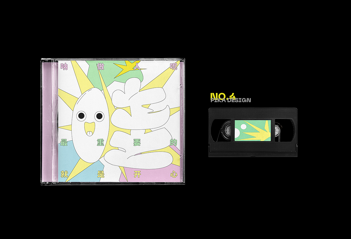 字体&版式设计（图ZMjYzMTQ1Nzc2） - 字体/字形 - 站酷设计师皮卡的杂货店原创素材 - 站酷ZCOOL