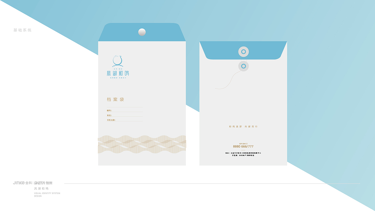 凤湖和鸣提案飞机稿（图ZMjgzMzk1OTA0） - Logo - 站酷设计师魑魅魍魉年子原创素材 - 站酷ZCOOL