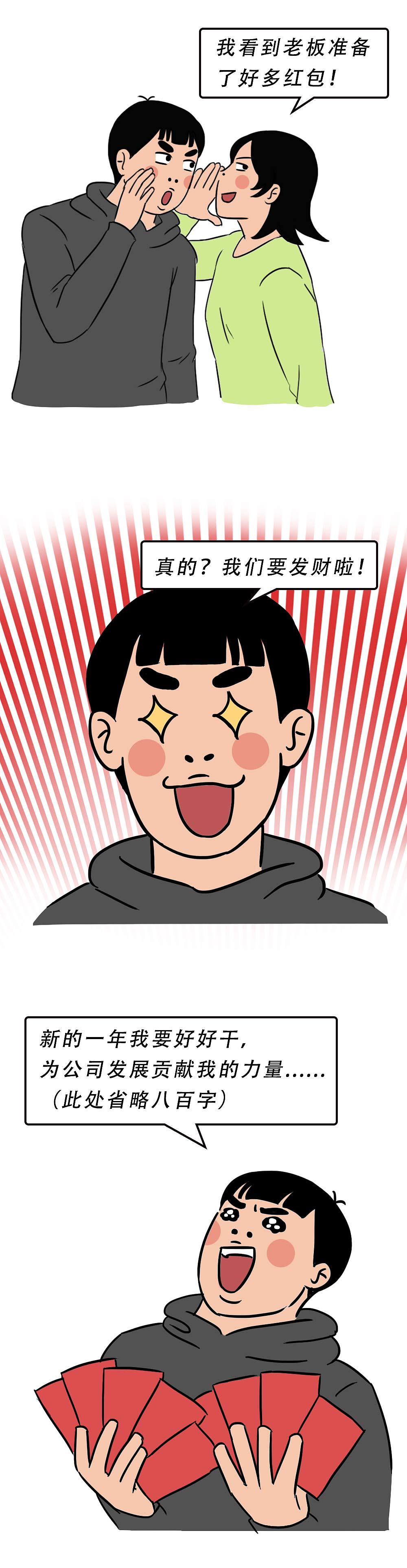 年后的深圳人:人在工位,魂在床位