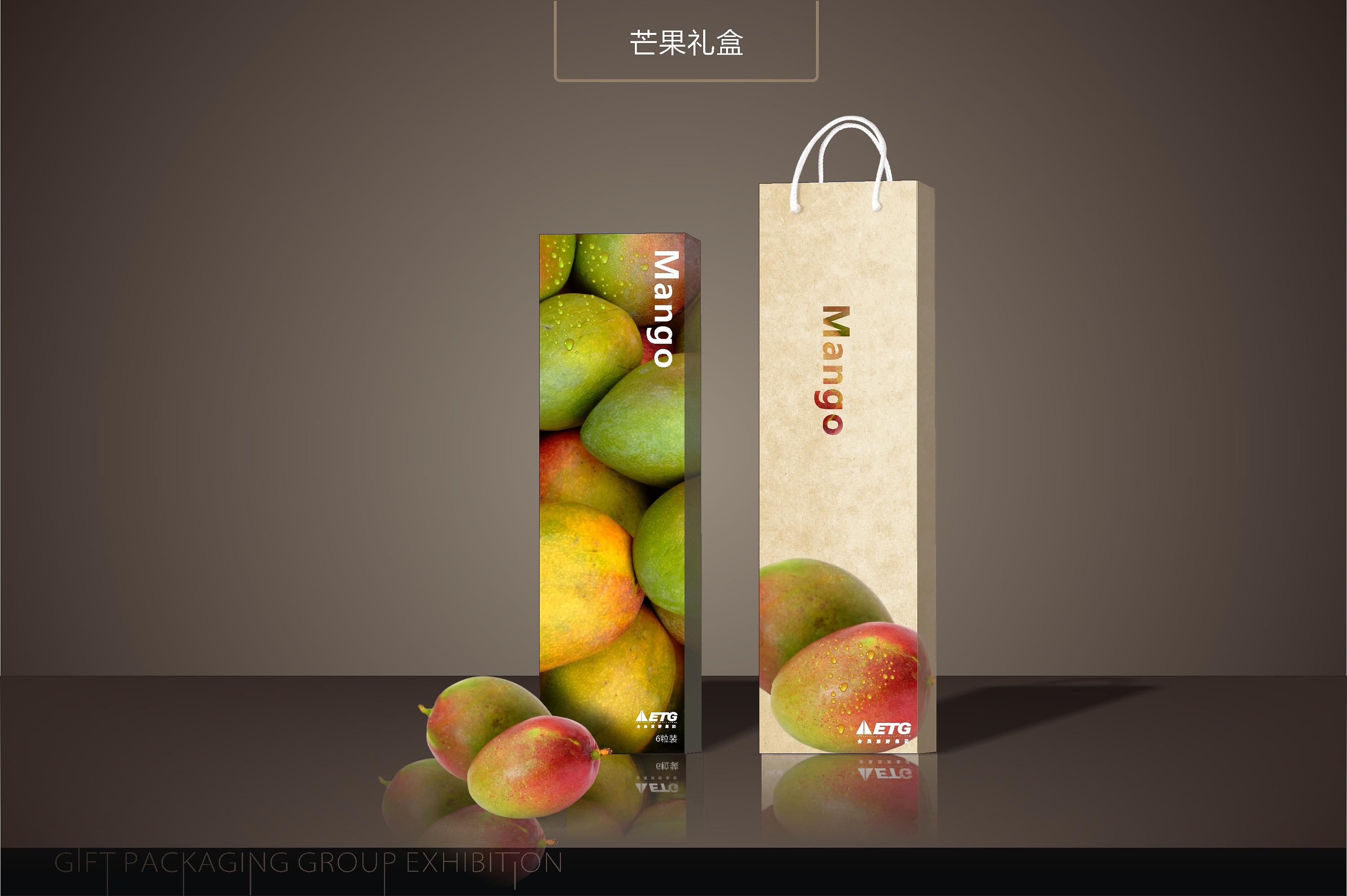 水果盒礼品包装