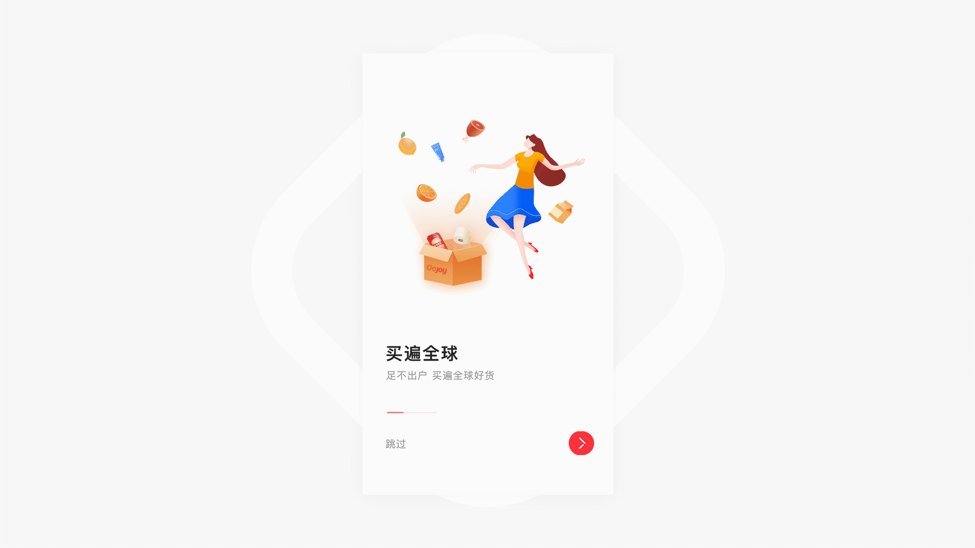 2016-2019部分作品集（图ZMTk1MzY1ODUy） - APP界面 - 站酷设计师执着的小蜜蜂原创素材 - 站酷ZCOOL