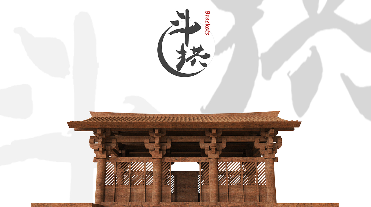 古建积木（图ZMjUzNzE2MDEy） - 玩具 - 站酷设计师将军地藏原创素材 - 站酷ZCOOL