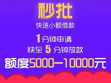 360贷款广告