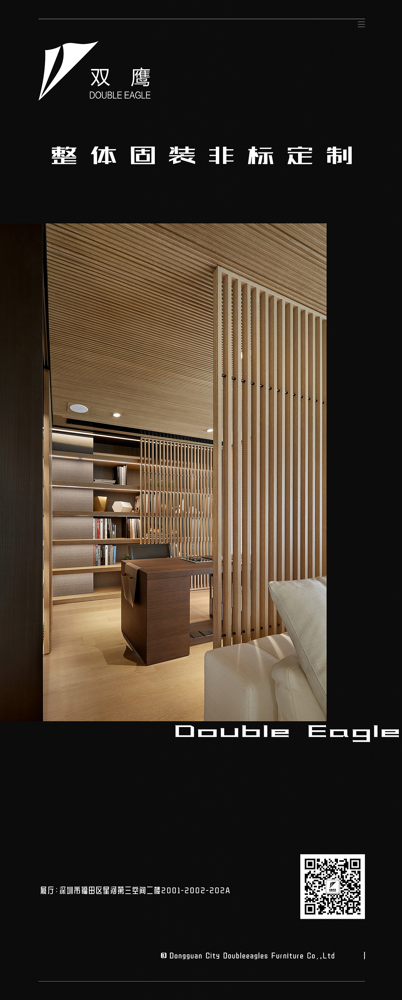 設(shè)計師活動現(xiàn)場海報平面（圖ZMTU1MDA4MjY4） - 品牌 - 站酷設(shè)計師雙鷹家具原創(chuàng)素材 - 站酷ZCOOL