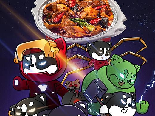 自嗨锅五五大促页面