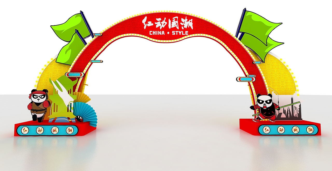 展会展厅舞美美陈展示设计3D效果图