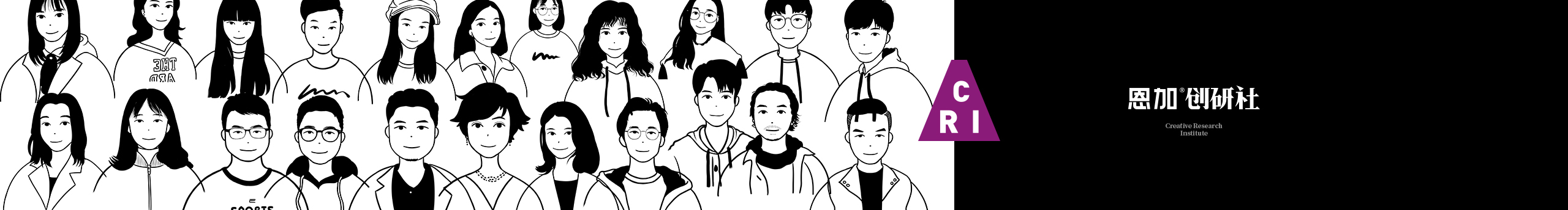 恩加品牌行銷機(jī)構(gòu)的個人主頁（封面預(yù)覽） - 主頁封面設(shè)置 - 站酷設(shè)計師恩加品牌行銷機(jī)構(gòu)原創(chuàng)素材 - 站酷ZCOOL