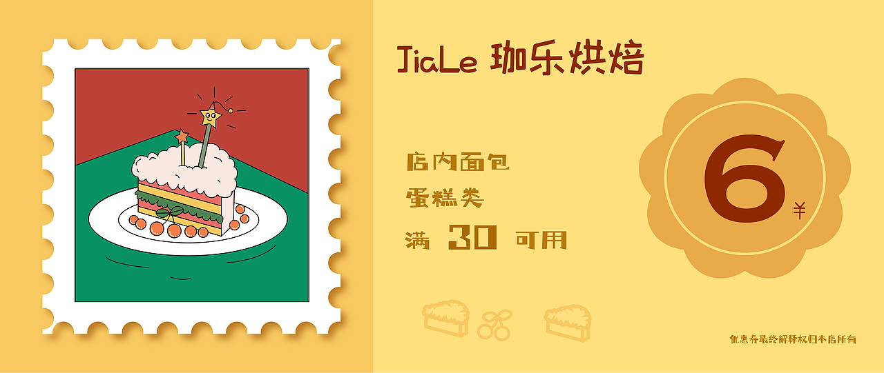 个人练习作品集（图ZMjgxOTQwNzY0） - 海报 - 站酷设计师丝安三原创素材 - 站酷ZCOOL