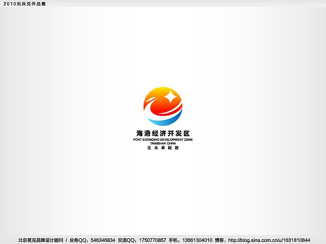 “回望2010”———刘兵克作品集