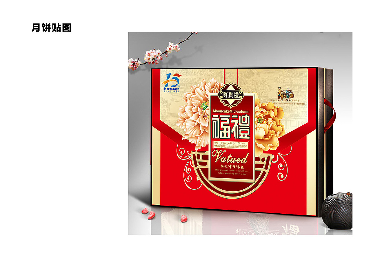 自己亦是风景（图ZNTY4MzQ1NjQ=） - Logo - 站酷设计师momo917原创素材 - 站酷ZCOOL