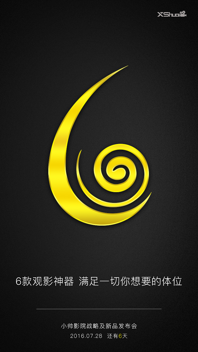 Adobe CREATE NOW倒計時海報（圖ZNzYwMDQ3MzI=） - 海報 - 站酷設(shè)計師生活因你而精彩原創(chuàng)素材 - 站酷ZCOOL