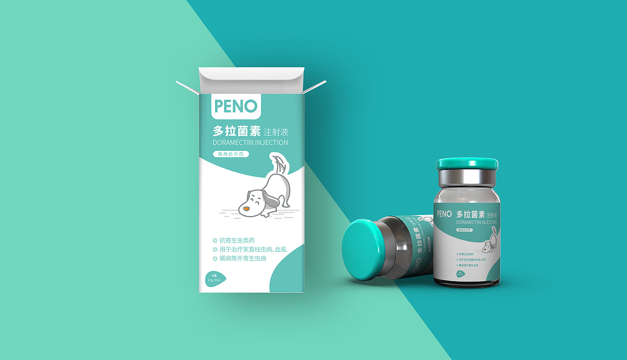宠物疫苗包装（图ZMTE1NDE0NjY4） - 包装 - 站酷设计师艾乐原创素材 - 站酷ZCOOL