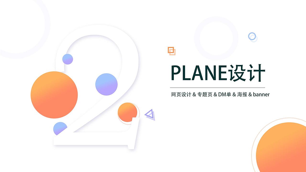 作品集（图ZMTU1MjEzNDgw） - 其他UI - 站酷设计师獨一無二原创素材 - 站酷ZCOOL