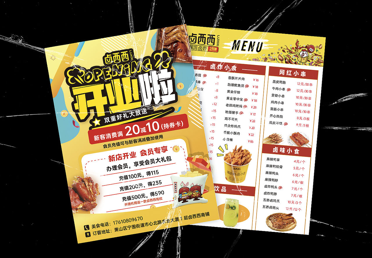 2021作品整理（图ZMjczODM3OTc2） - 品牌 - 站酷设计师老无先生原创素材 - 站酷ZCOOL