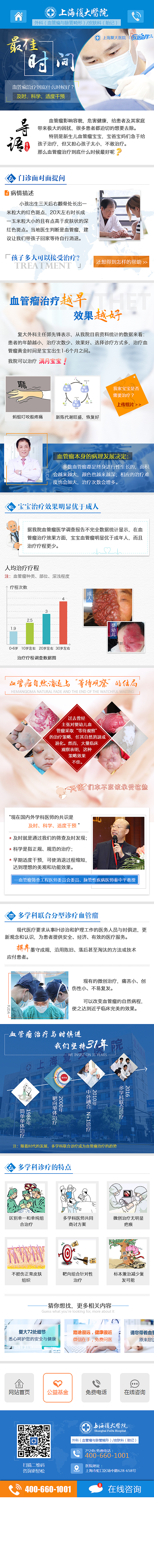 手机页面 手机界面 页面 手机专题 专题（图ZODE4Mjg0ODA=） - 其他网页 - 站酷设计师忽而半夏原创素材 - 站酷ZCOOL