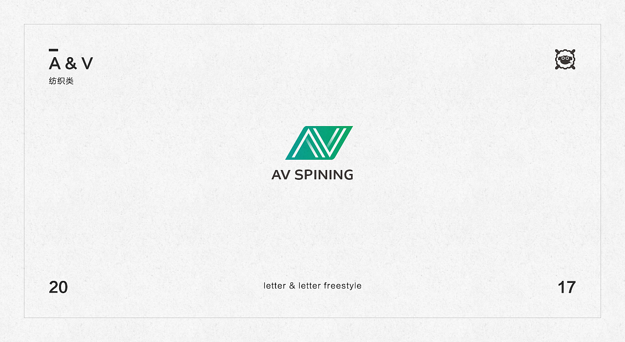 字母组合freestyle(A篇)