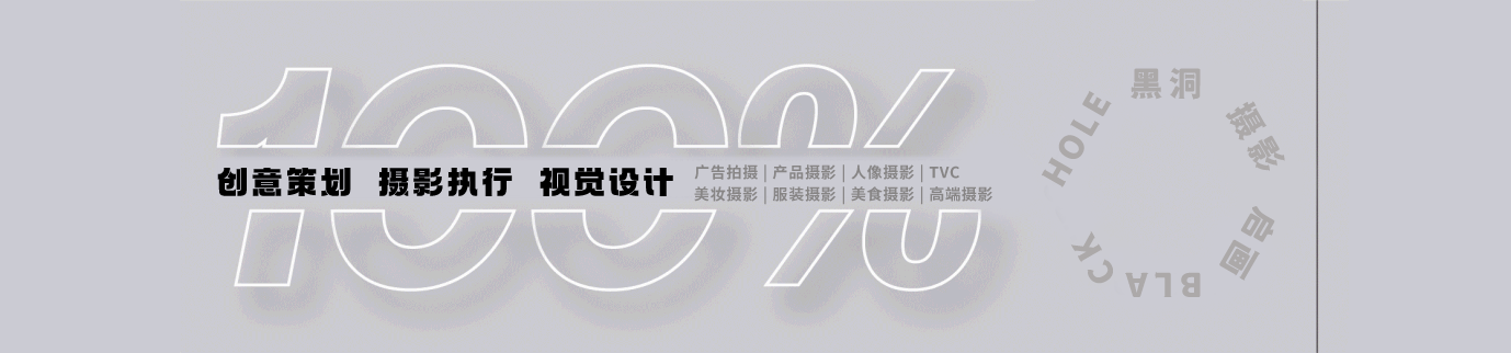 美食摄影 | 中秋系列 X BlackHole 黑洞启画（图ZMjcxOTUxNDY4） - 产品摄影 - 站酷设计师蜜桃乌龙鑫原创素材 - 站酷ZCOOL
