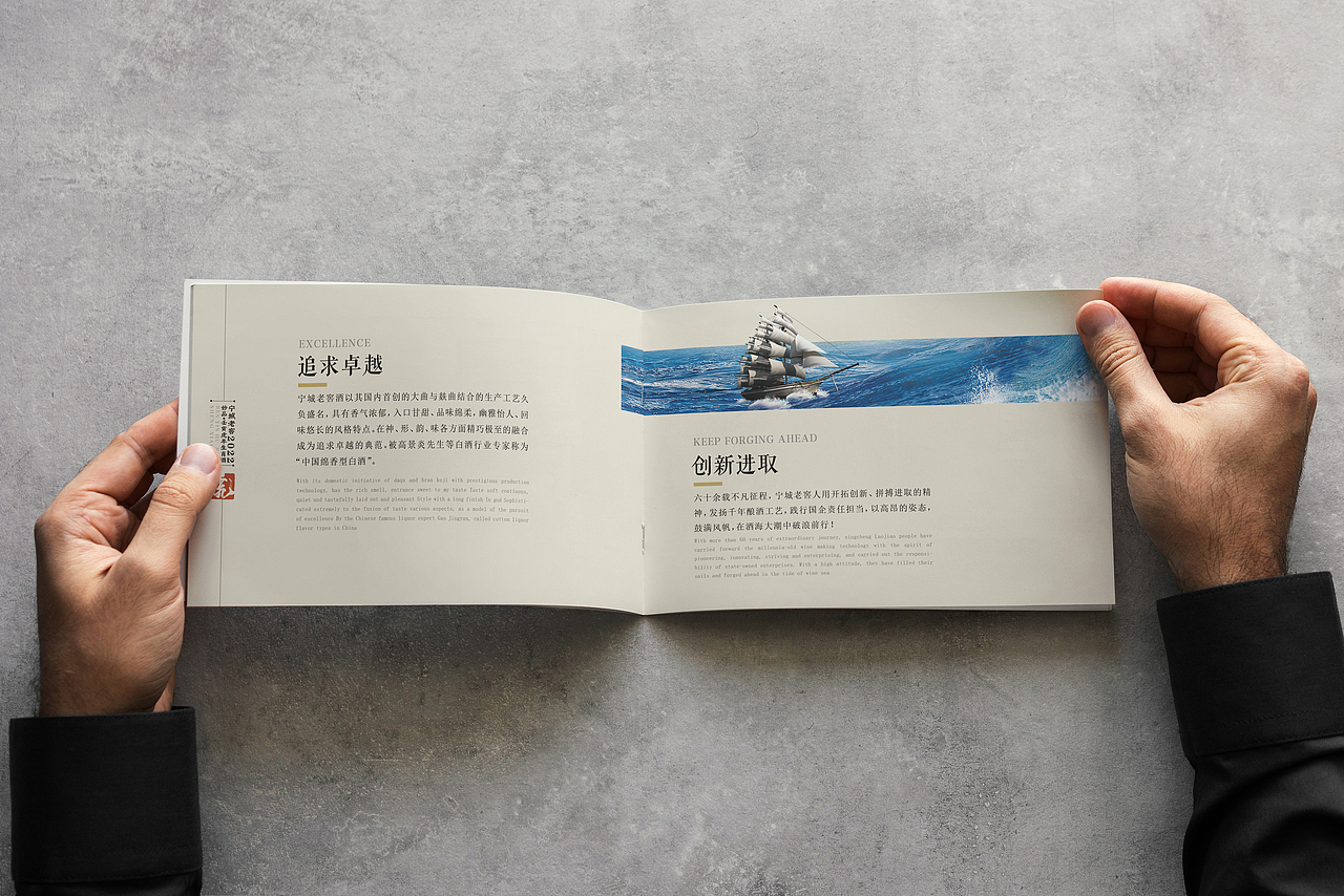 画册设计（图ZMjg3NzAxMTY4） - 书籍/画册 - 站酷设计师明明阳原创素材 - 站酷ZCOOL