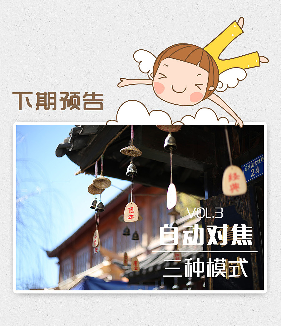 让你秒懂的-摄影拍摄知识(vol.2)（图ZNDc5OTczNzY=） - 其他摄影 - 站酷设计师七寂island原创素材 - 站酷ZCOOL
