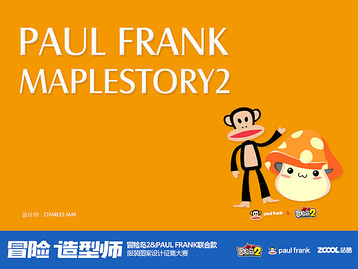 快來(lái)看，這有新鮮的蘑菇?。▊€(gè)人主頁(yè)-ZMjEzODE4Mjg=） - 圖案 - 站酷設(shè)計(jì)師CHARLES_MAY原創(chuàng)素材 - 站酷ZCOOL