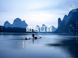 字体  设计  （4）