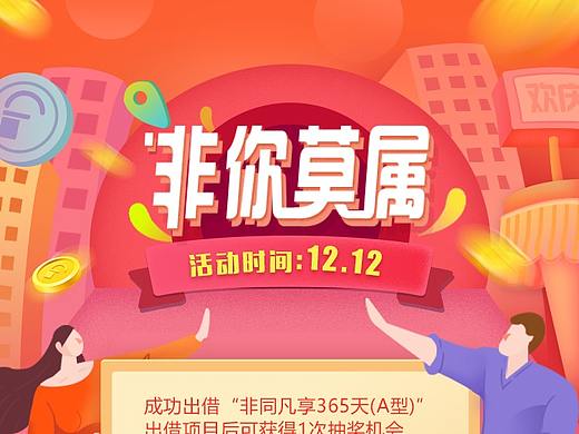 运营活动