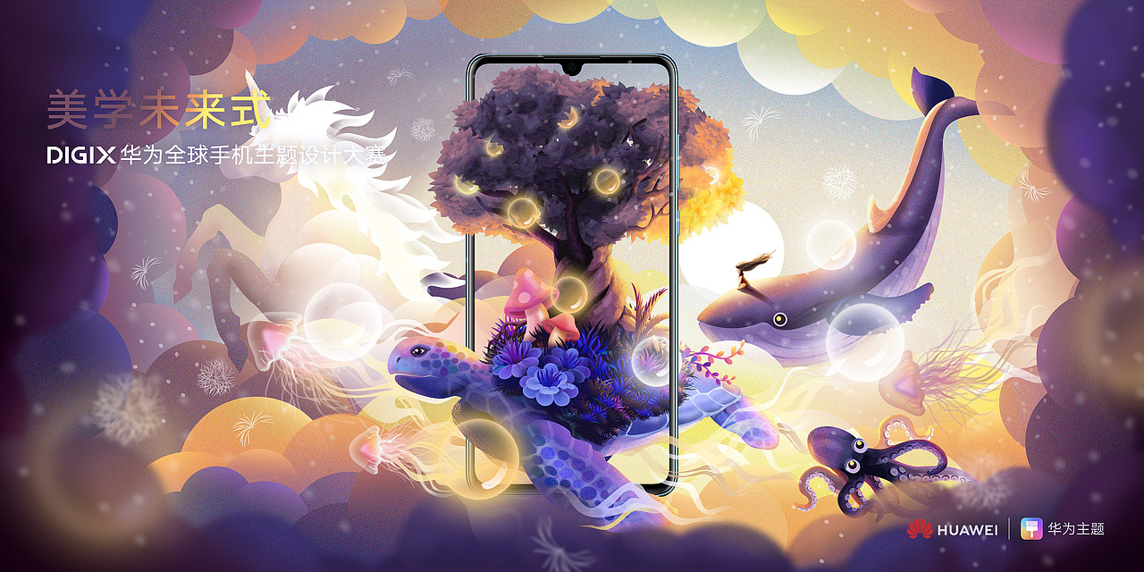 金色旅行-华为手机主题概念设计（图ZMTYwNDg5MjY0） - 商业插画 - 站酷设计师克罗地亚的桔梗原创素材 - 站酷ZCOOL