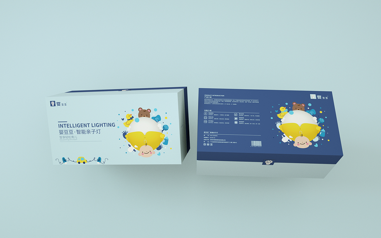 婴豆豆智能灯单个包装提案飞机稿