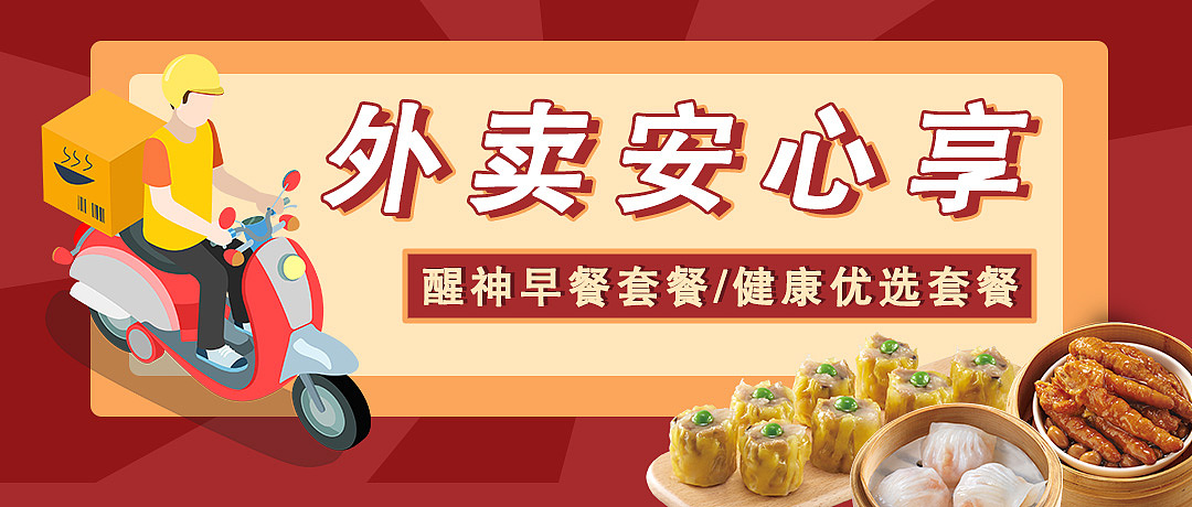 【实习】长图推送（多图）（图ZMjAxNTY5OTg4） - 其他 - 站酷设计师萧五哈原创素材 - 站酷ZCOOL