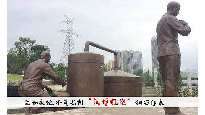 酒香不怕巷子深——酒文化主题雕塑(图ZMjA0MTY5MzI0) - 雕塑 - 站酷设计师汉博雕塑匠心如一原创素材 - 站酷ZCOOL
