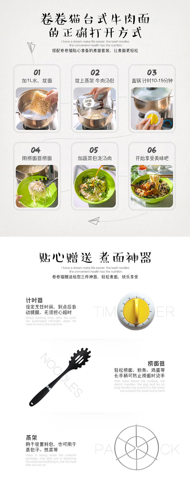 卷卷猫用健康定义速食－详情页设计（图ZNDA0MDYxMzY=） - 电商 - 站酷设计师Aaron_Design原创素材 - 站酷ZCOOL