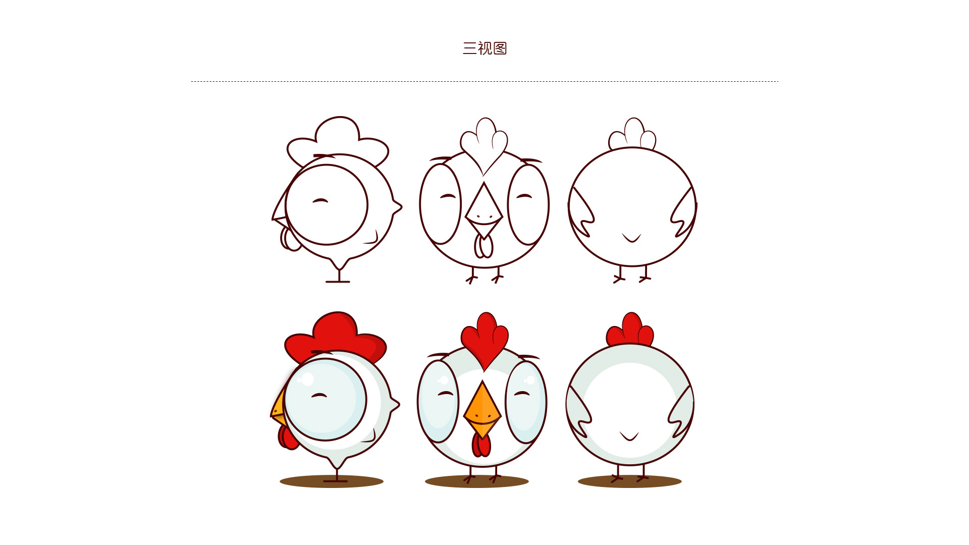 老乡鸡品牌形象升级|平面|吉祥物|毛桃儿MT - 原创作品 - 站酷 (ZCOOL)