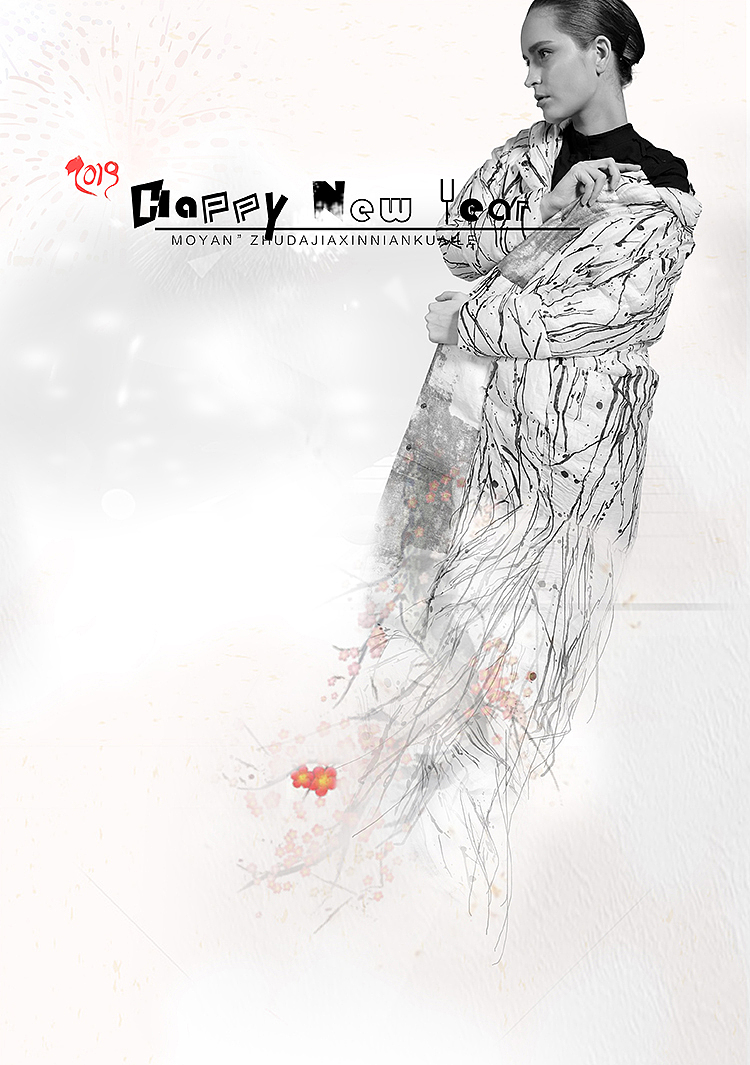 网页设计电商女装首页文艺风原创设计元旦新年（图ZMTQyNTMyMDQ0） - 电商 - 站酷设计师予我设计师原创素材 - 站酷ZCOOL