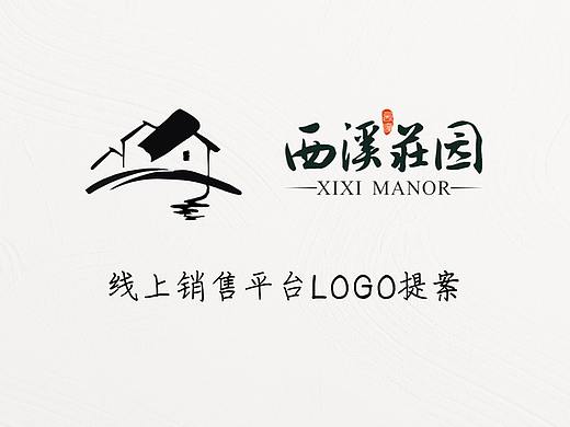 元食logo修改提案（個(gè)人主頁(yè)-ZMzg5MDMyMzI=） - 字體/字形 - 站酷設(shè)計(jì)師滄凌川原創(chuàng)素材 - 站酷ZCOOL