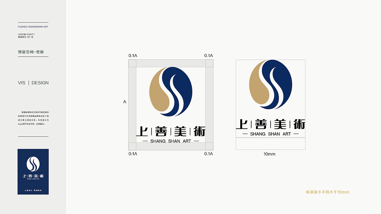美术培训机构VIS