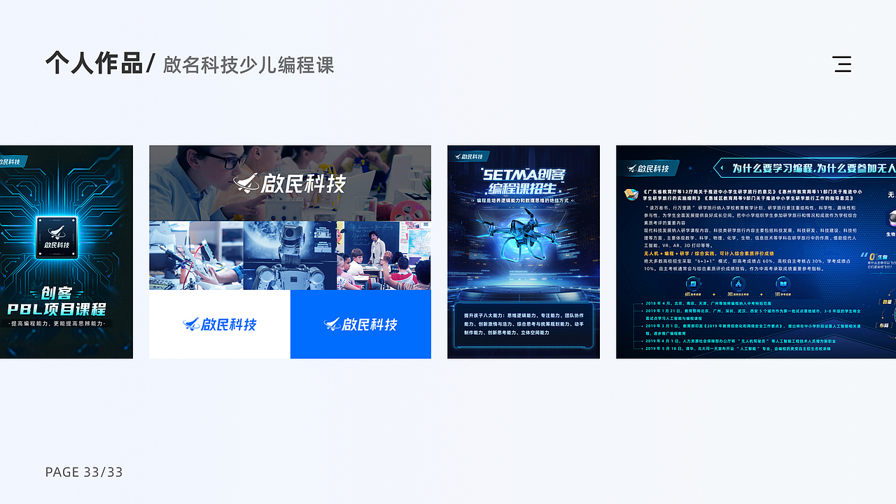 一条的2020年作品总结（图ZMjQxOTY2ODY0） - 图案 - 站酷设计师一条好好做设计原创素材 - 站酷ZCOOL