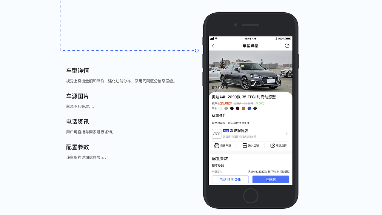 UI设计线下班近期作品展示(上)