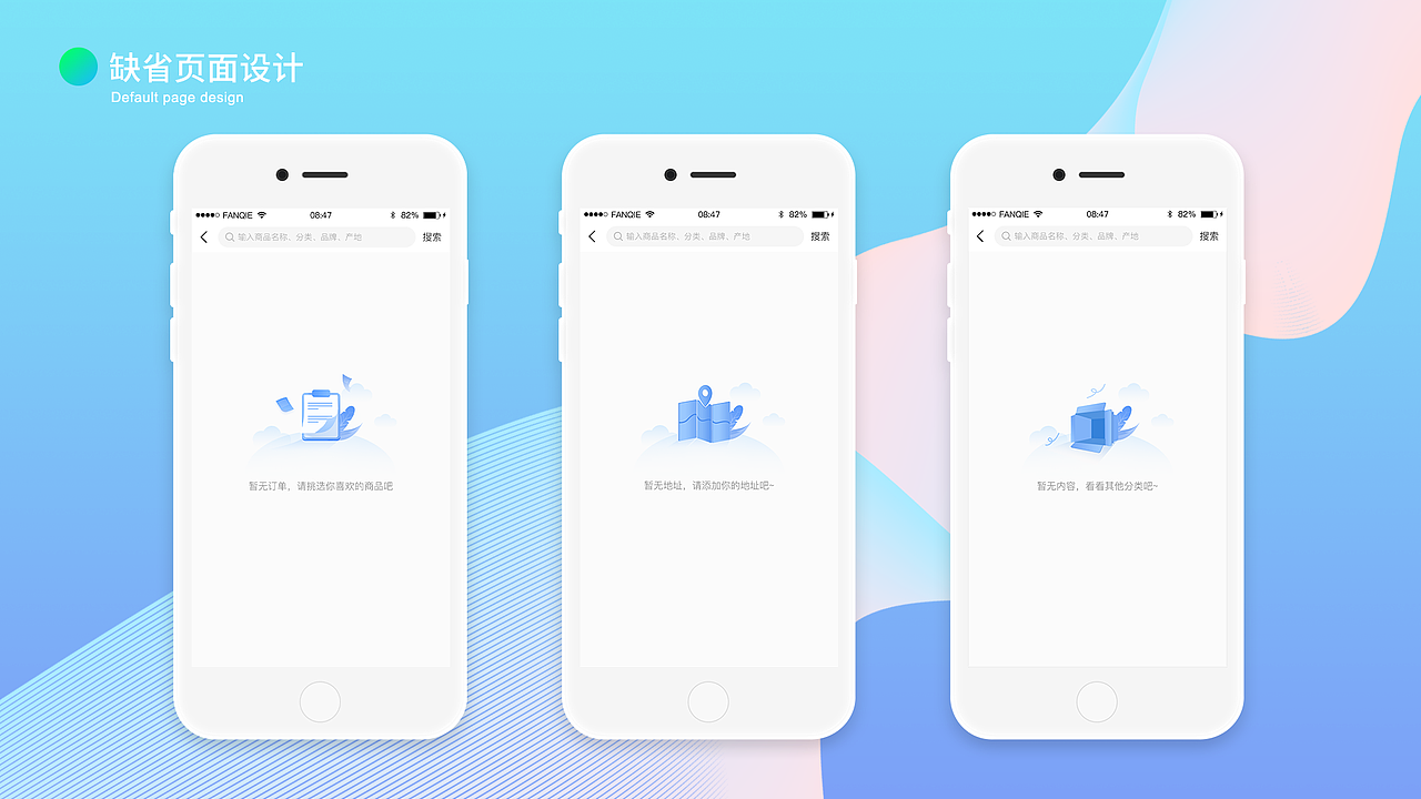 2021作品集（图ZMjc2MzQzODE2） - 软件界面 - 站酷设计师权是光原创素材 - 站酷ZCOOL