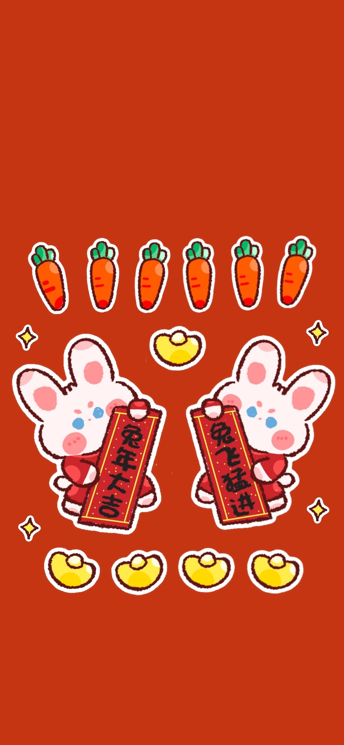 2023年兔年手机壁纸（图ZMzI2MjExMjky） - IP形象 - 站酷设计师二跳原创素材 - 站酷ZCOOL